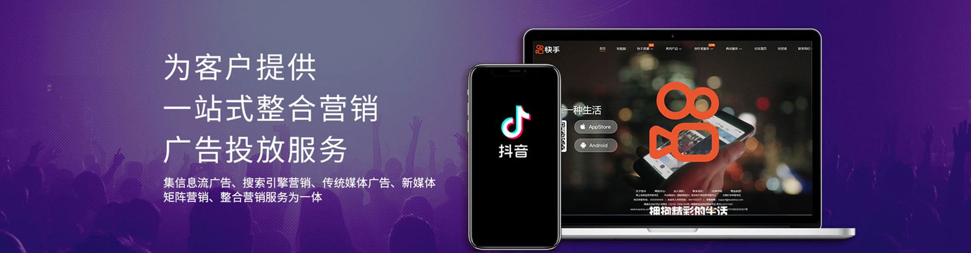 理塘竞价代运营