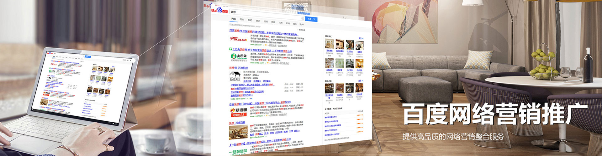 理塘百度竞价包年