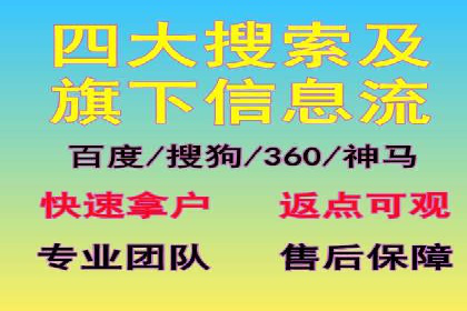 百度广告推广在移动端的创新实践